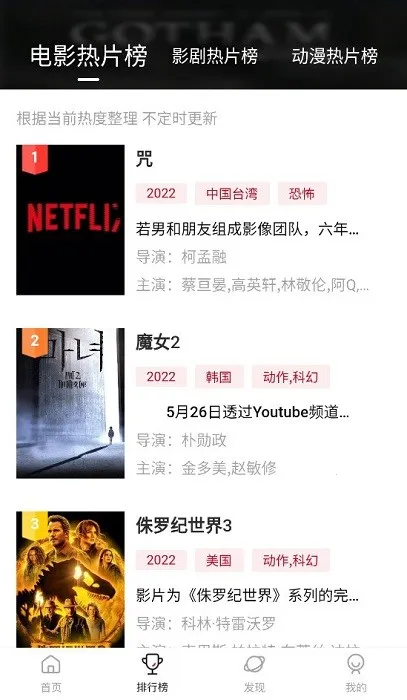 Ѽ�η�2026�ٷ����°汾v3.2.2 �ֻ���