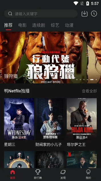 Ѽ�η�2026�ٷ����°汾