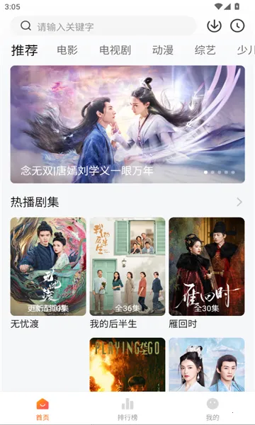 零零七影视(影视播放软件)截图