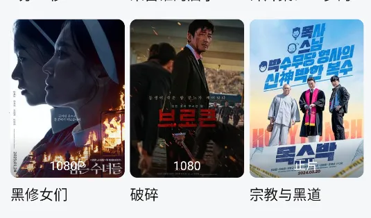 零零七影视(影视播放软件) 零零七影视(影视播放软件)