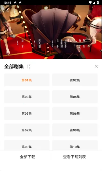 零零七影视(影视播放软件) 零零七影视(影视播放软件)