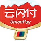 云闪付(移动支付平台)