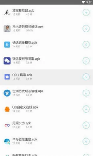 A6软件库2026官方最新版本截图