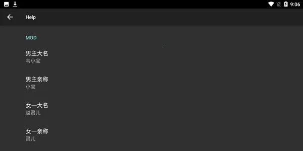 仙剑98柔情篇2026下载安装截图