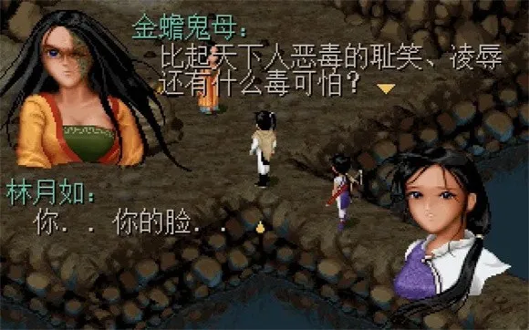 仙剑98柔情篇2026下载安装