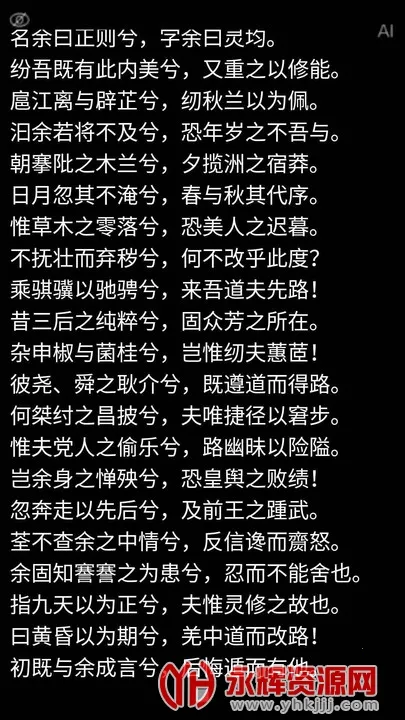 AI提词器2026下载安装截图