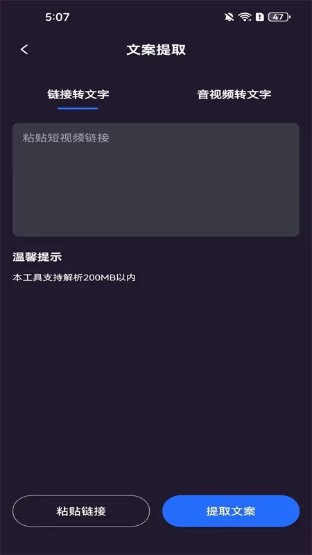 AI提词器2026下载安装 AI提词器2026下载安装