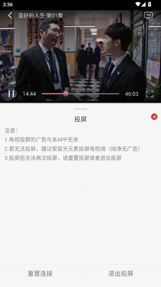 freeok2026官方正版