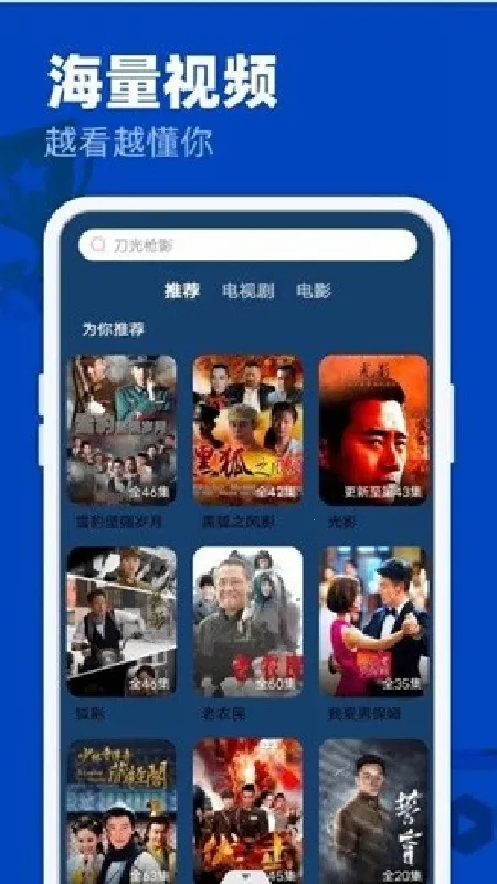 freeok2026官方正版截图