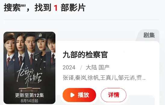 freeok2026官方正版