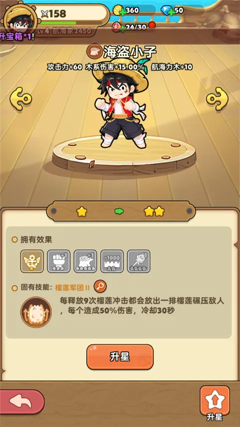 梦幻回响最新手机版