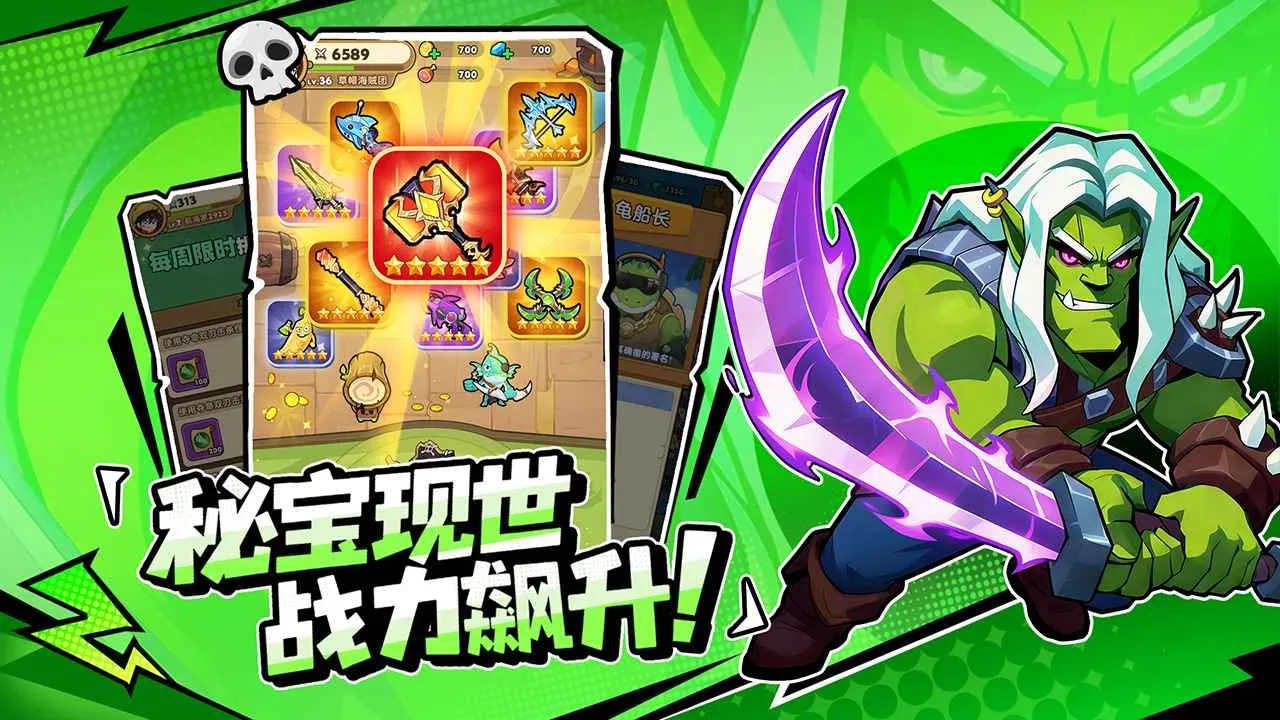 梦幻回响最新手机版截图