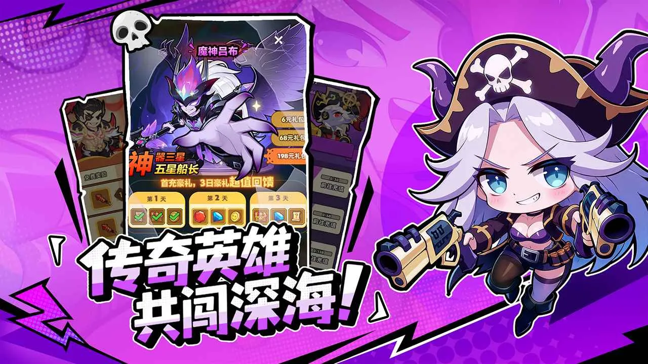 梦幻回响最新手机版截图