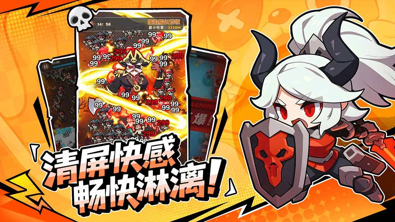 梦幻回响最新手机版截图