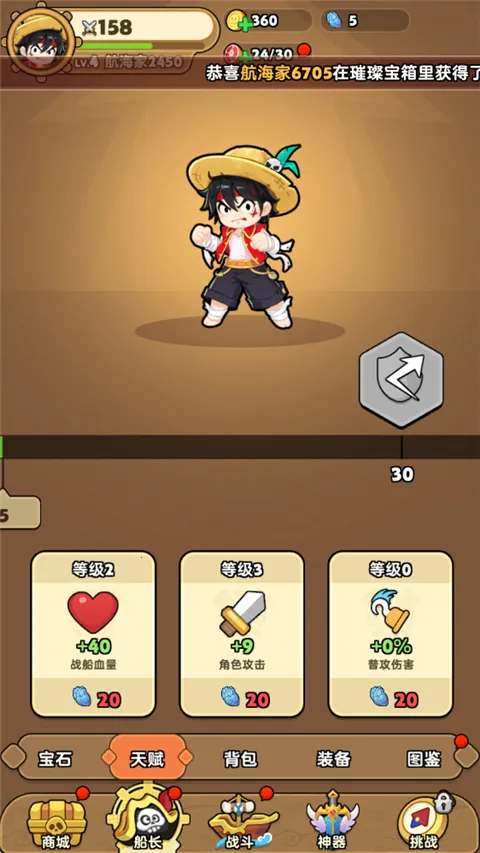 梦幻回响最新手机版