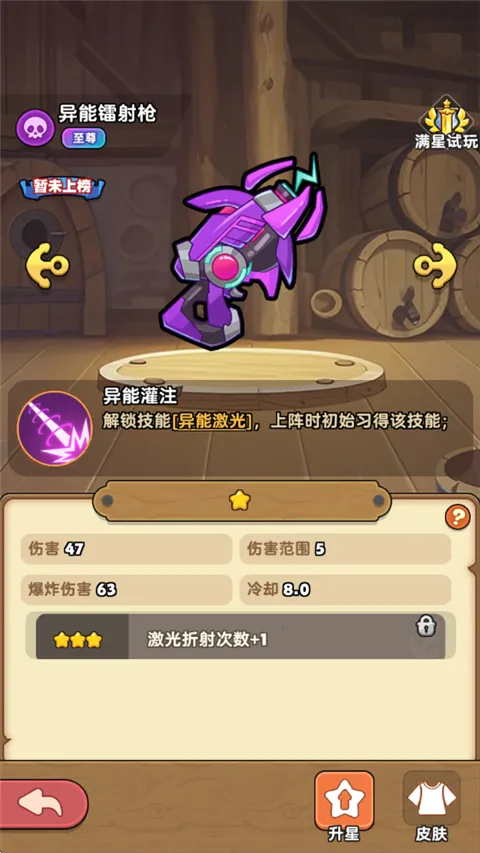 梦幻回响最新手机版