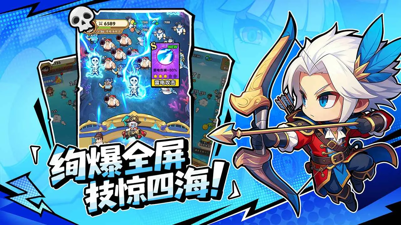 梦幻回响最新手机版截图