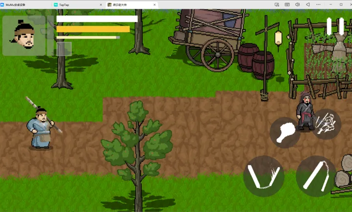 燕云赵大传2026官方正版截图