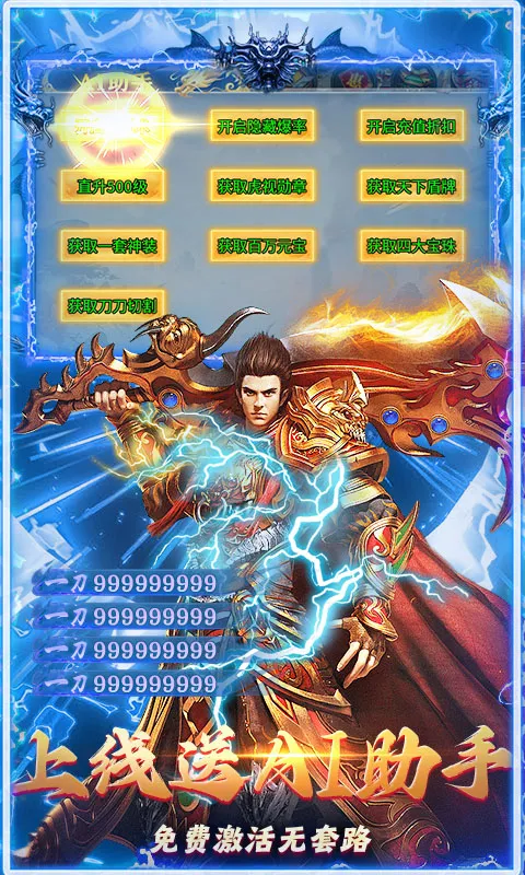 盖娅战记2026最新版本截图