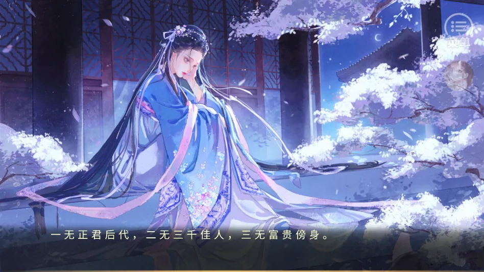 穿成女帝我直接躺赢金手指(宫廷恋爱养成游戏)