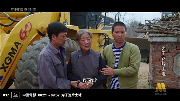 红蜻蜓电视盒子(高清直播应用)