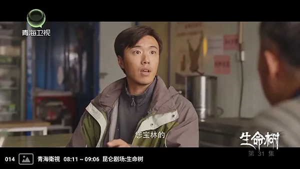 红蜻蜓电视盒子(高清直播应用)截图