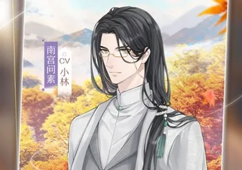 星辰降临时安卓版手机版