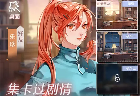 星辰降临时安卓版手机版