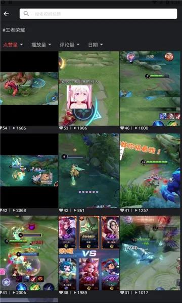 心动视界(影视播放应用)截图