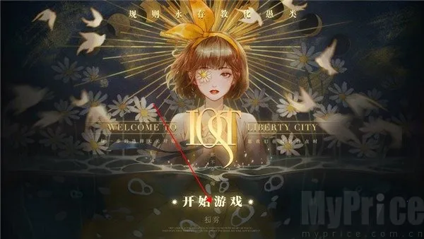 未至之境安卓版手机版 未至之境安卓版手机版