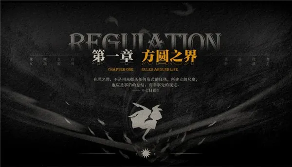 未至之境安卓版手机版截图