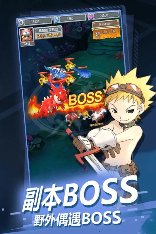 魔力宝贝归来(回合制手游玩法)截图