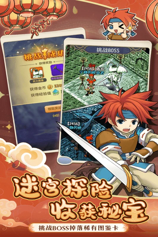 魔力宝贝归来(回合制手游玩法)截图