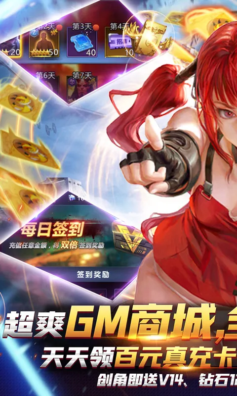 幽蓝边境(仙侠卡牌游戏)截图