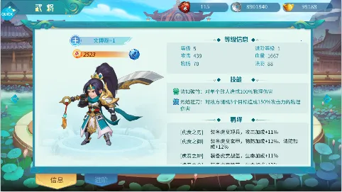 幽蓝边境(仙侠卡牌游戏) 幽蓝边境(仙侠卡牌游戏)