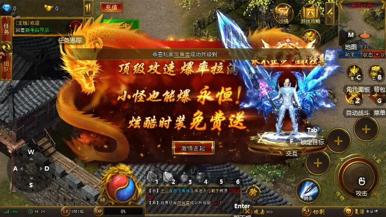 无畏之刃2026下载安装截图