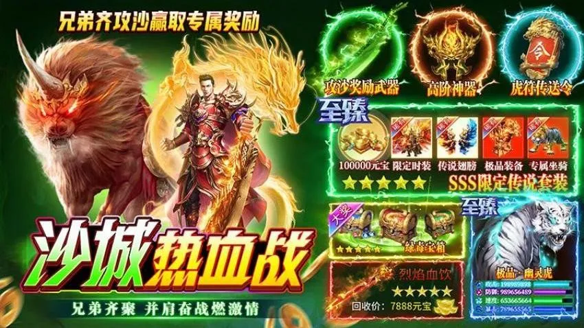 无畏之刃2026下载安装截图