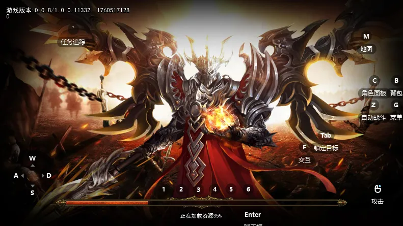 无畏之刃2026下载安装截图