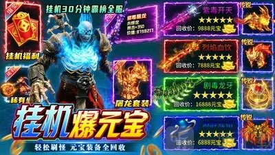 无畏之刃2026下载安装