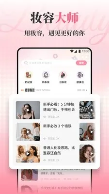 肤诺妆颜2026官方正版截图