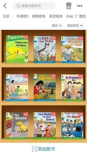 小花生阅读最新手机版截图