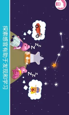 乐高：小猪佩奇2026官方正版截图