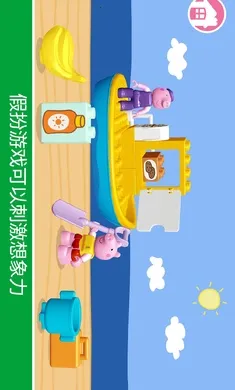 乐高：小猪佩奇2026官方正版截图