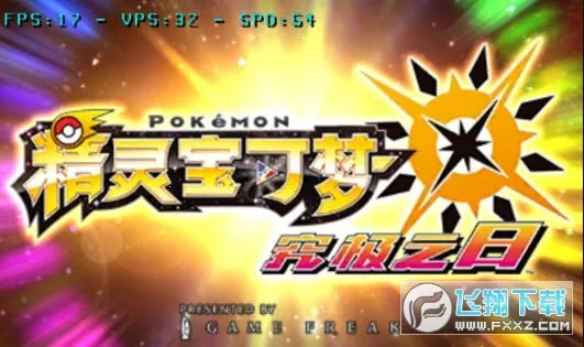 Citra(3DS游戏模拟器)截图