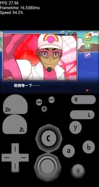 Citra(3DS游戏模拟器)