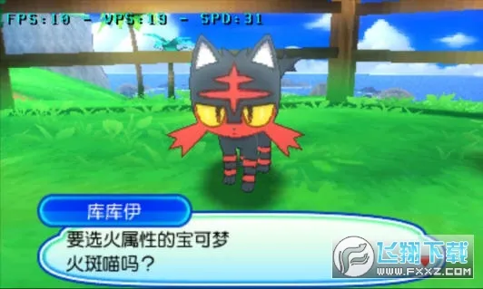 Citra(3DS游戏模拟器)截图