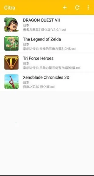 Citra(3DS游戏模拟器)