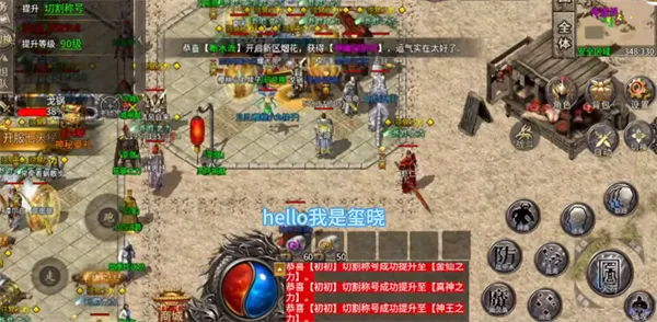 王者之战2026下载安装 王者之战2026下载安装