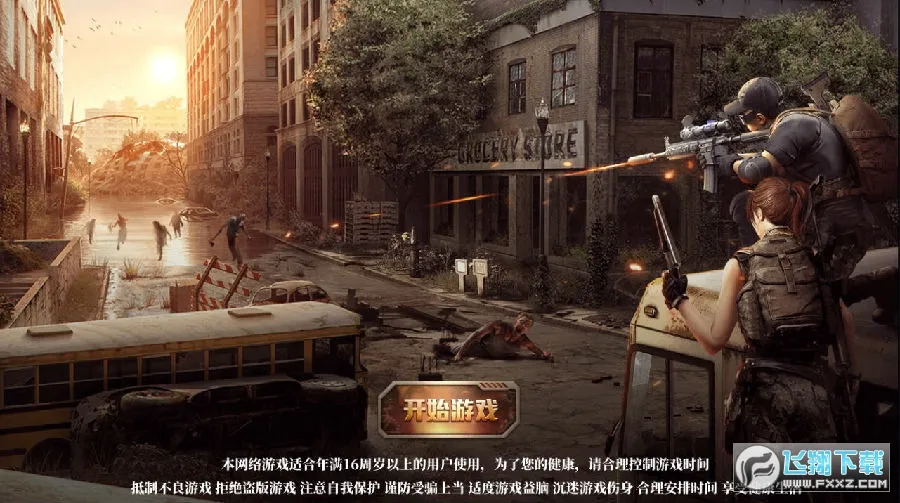 王者之战2026下载安装 王者之战2026下载安装