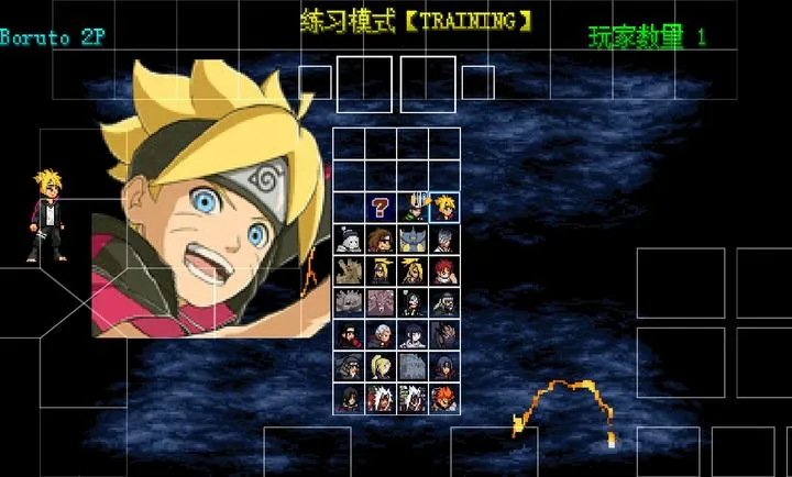 mugen火影忍者整合2026下载安装截图